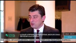 საპენსიო რეფორმის კანონი