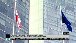 სტრასბურგის გადაწყვეტილება 