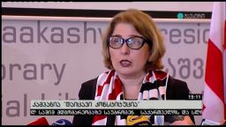კამპანია ''დაიცავი კონსტიტუცია'' 