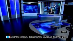 კონტაქტი 12:00 (25.01.2017)