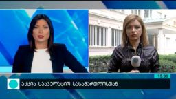 კონტაქტი 15:00 (16.06.2016)