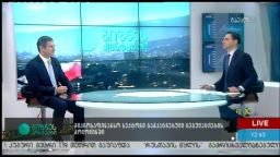 ბიზნესკონტაქტი (28.12.2016)