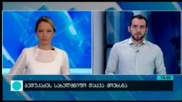 კონტაქტი 15:00 (16.08.2016)