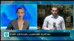 კონტაქტი 12:00 (14.08.2016) 