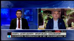 მოვლენათა ეპიცენტრში (17.09.2016)