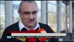 საპატრიარქოს განცხადება 
