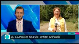კონტაქტი 15:00 (08.06.2016) 