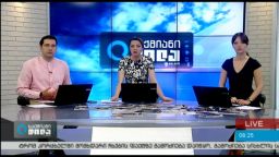 საქმიანი დილა (23.05.2016) 