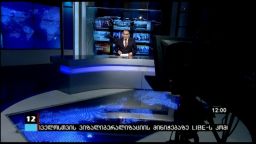 კონტაქტი 12:00 (05.09.2016)