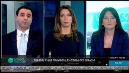 ნინო წიკლაური და ნათია ჩარბაძე „ბიზნესკონტაქტზე“ 