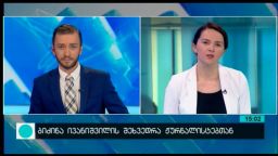 კონტაქტი 15:00 (07.06.2016) 