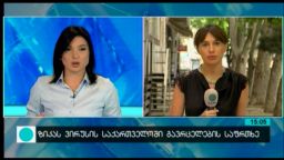  კონტაქტი 15:00 (19.05.2016) 