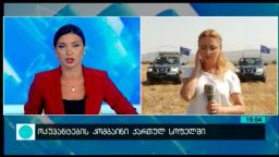 კონტაქტი 15:00 (24.08.2016)